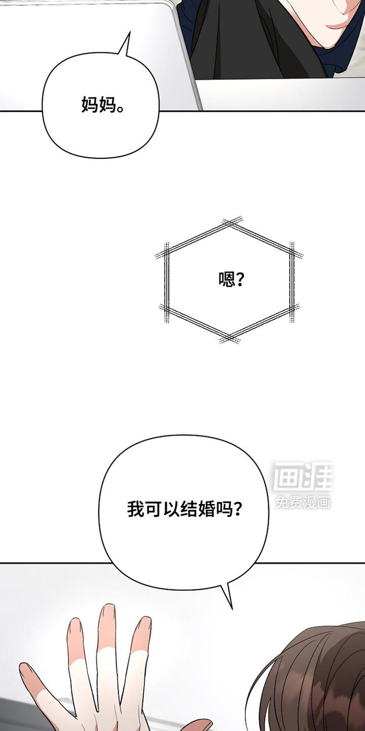 第70话8
