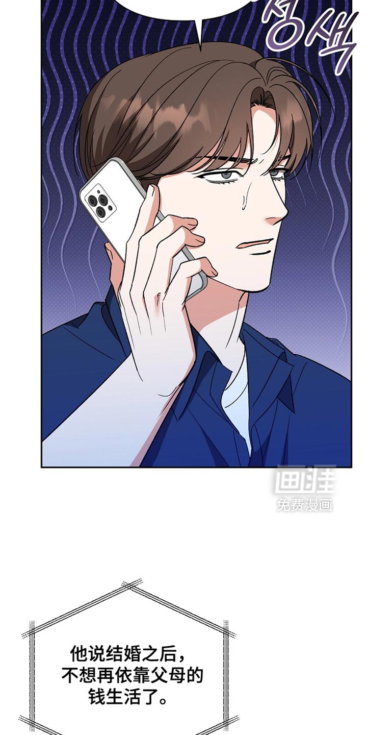 第70话16