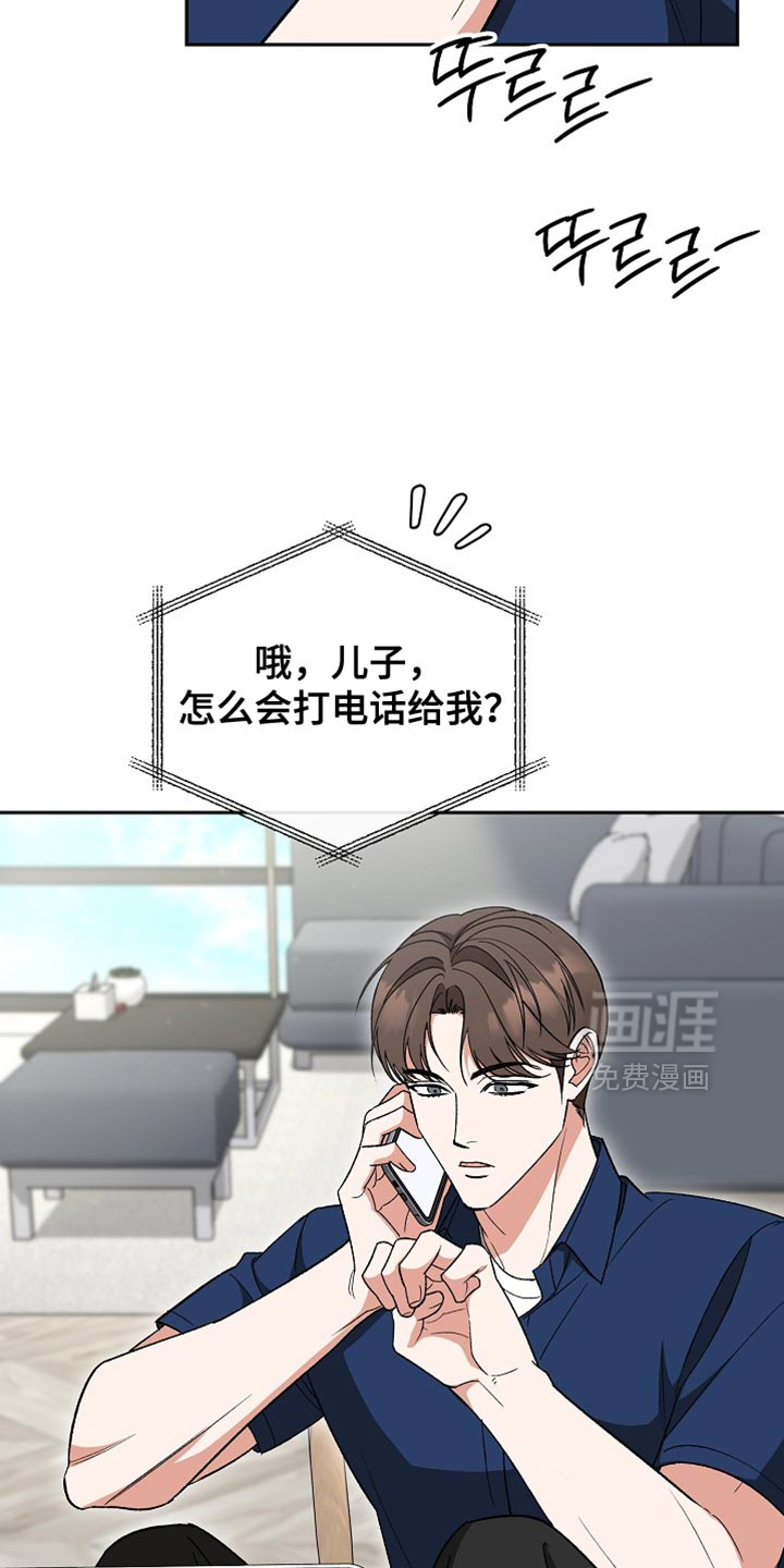第70话7