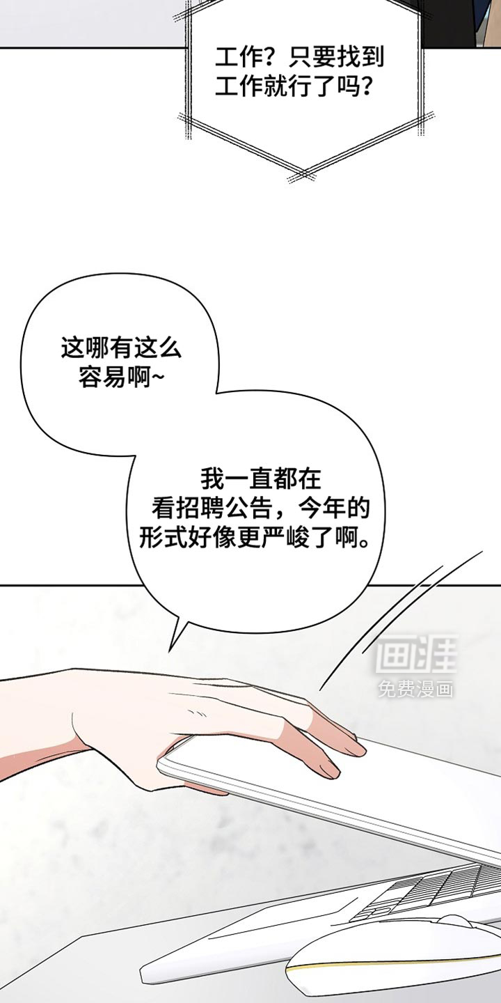 第70话13