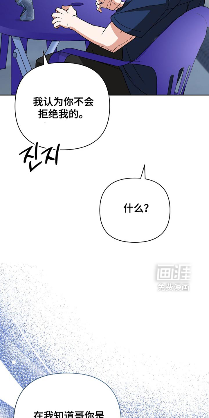 第70话35