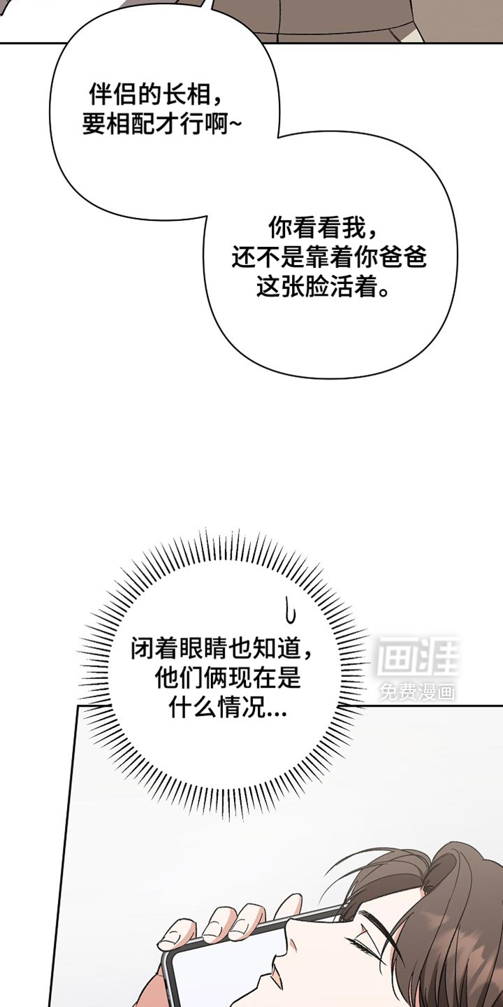第70话20