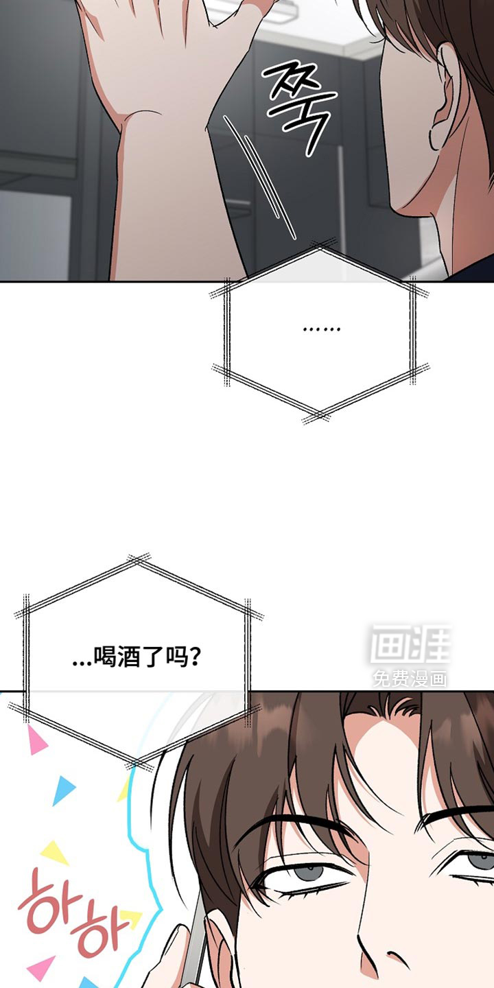 第70话9