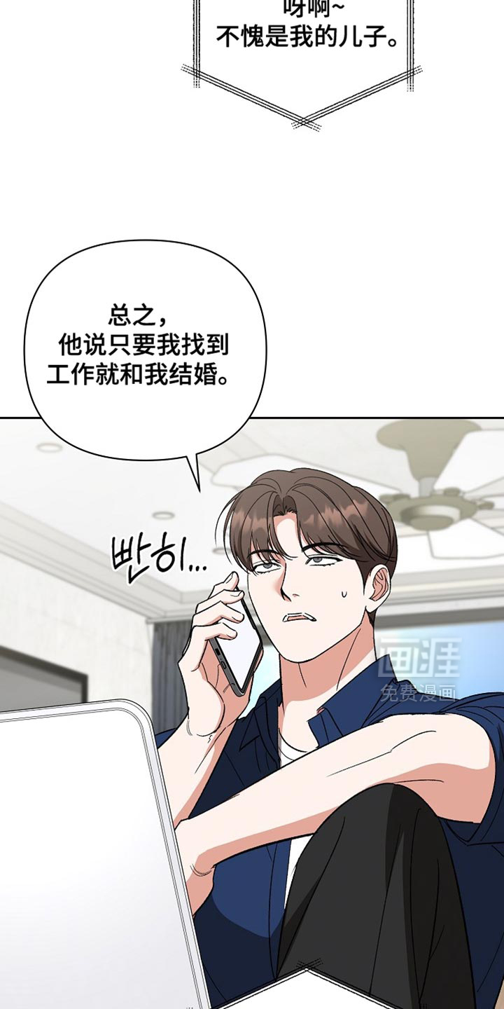 第70话12