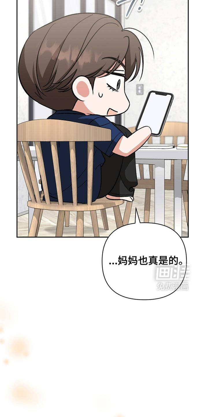 第70话23