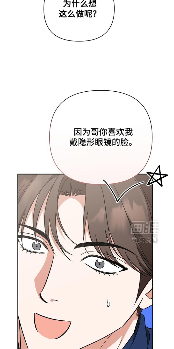 第70话33