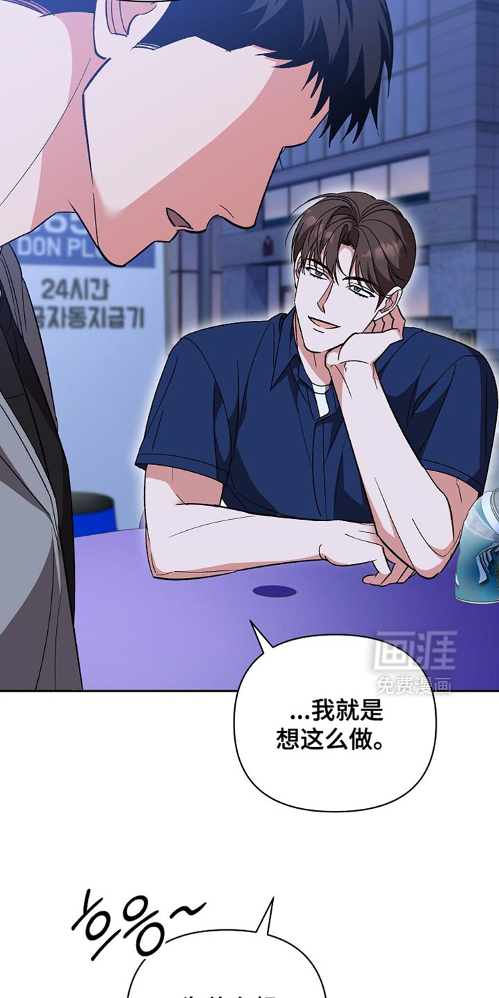 第70话32
