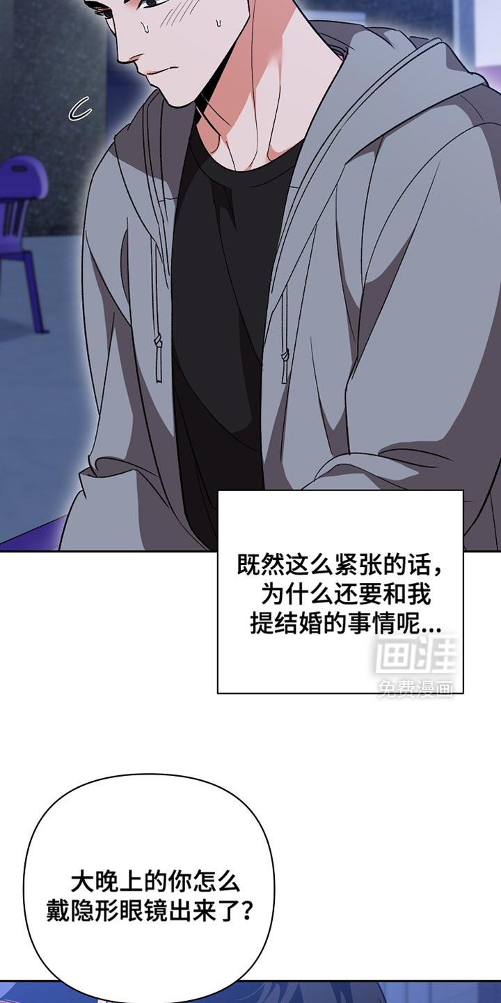 第70话31