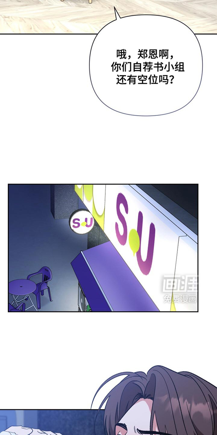 第70话28