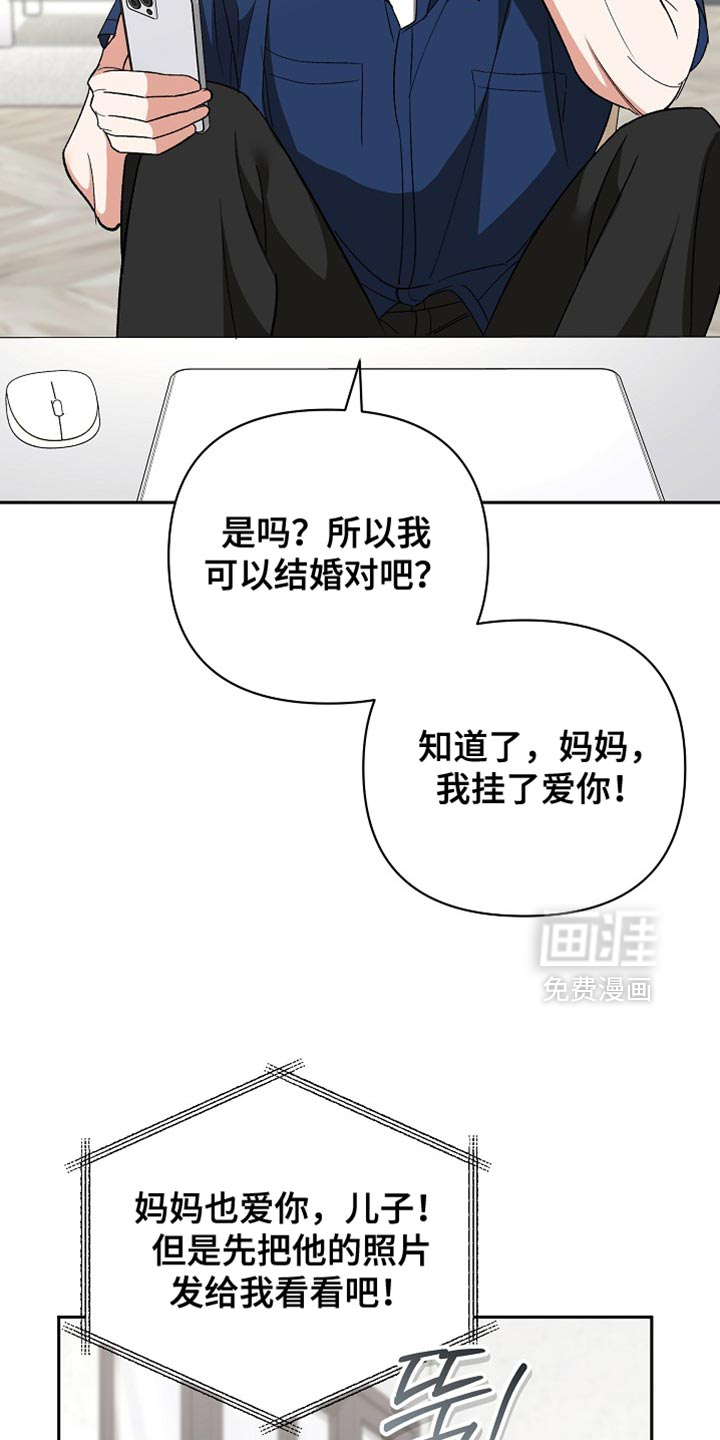 第70话22