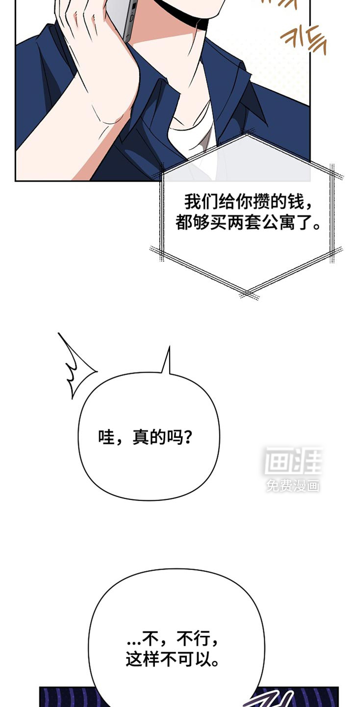 第70话15