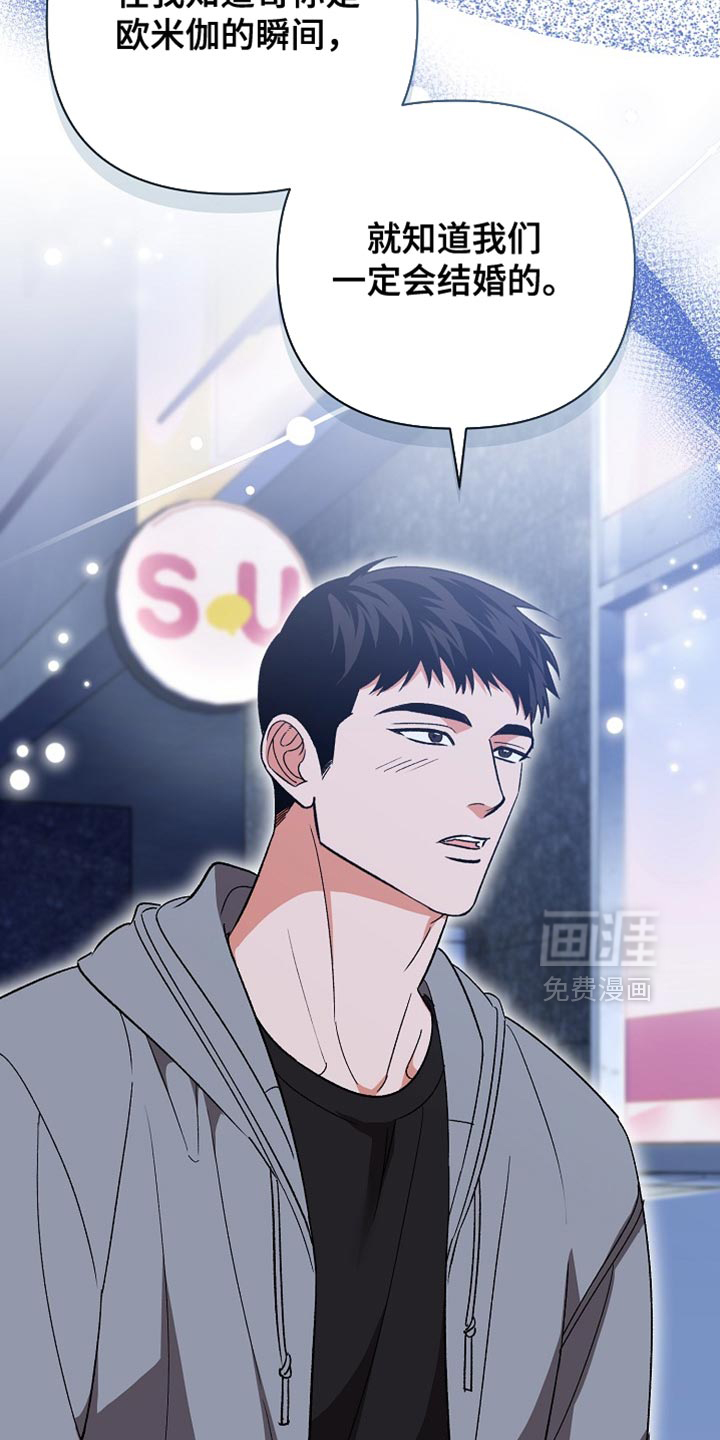 第70话36