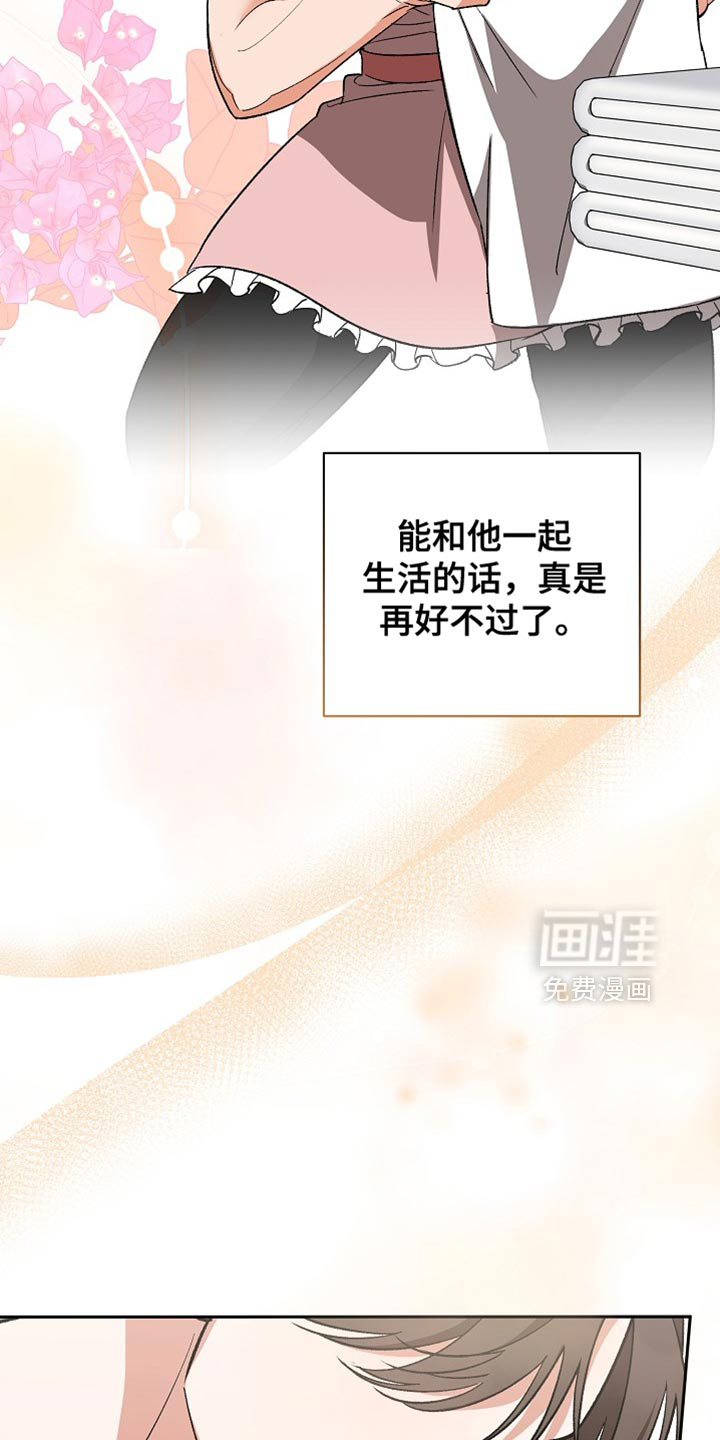第70话25