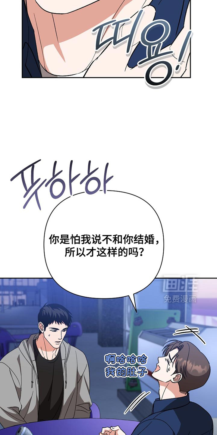 第70话34