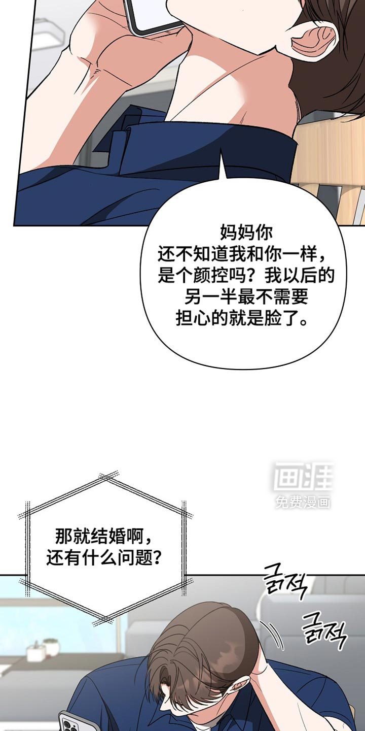 第70话21