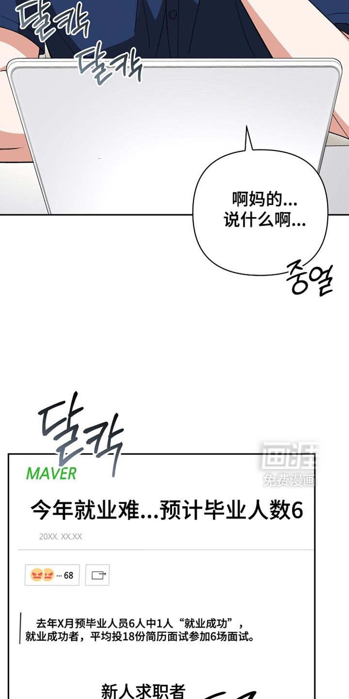 第70话3