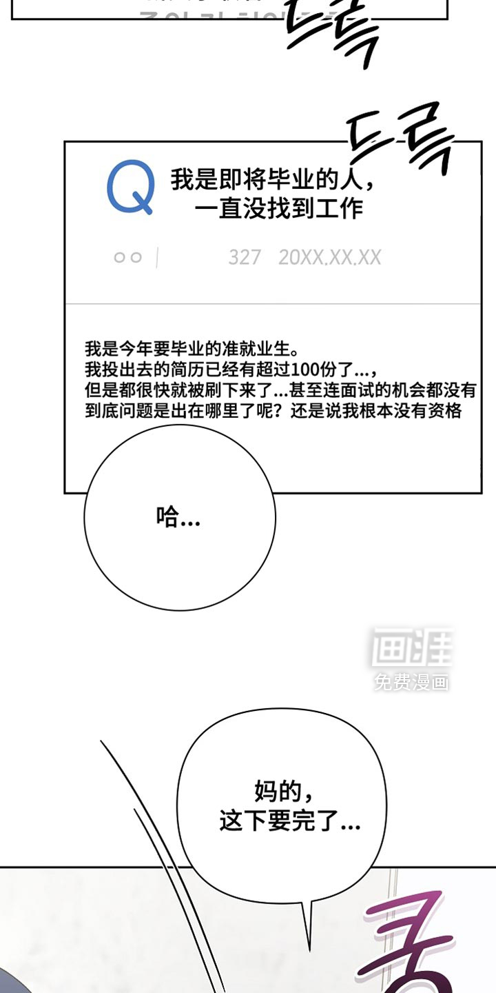 第70话4