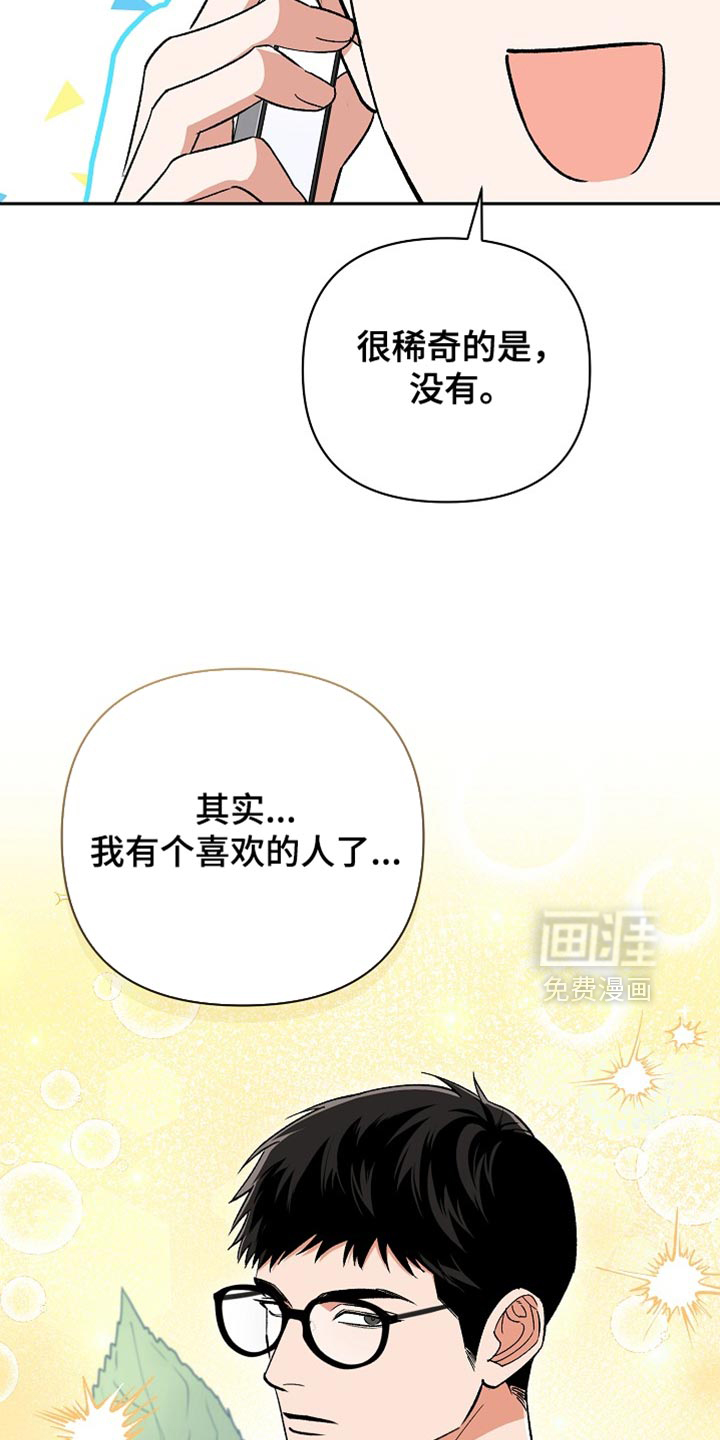 第70话10
