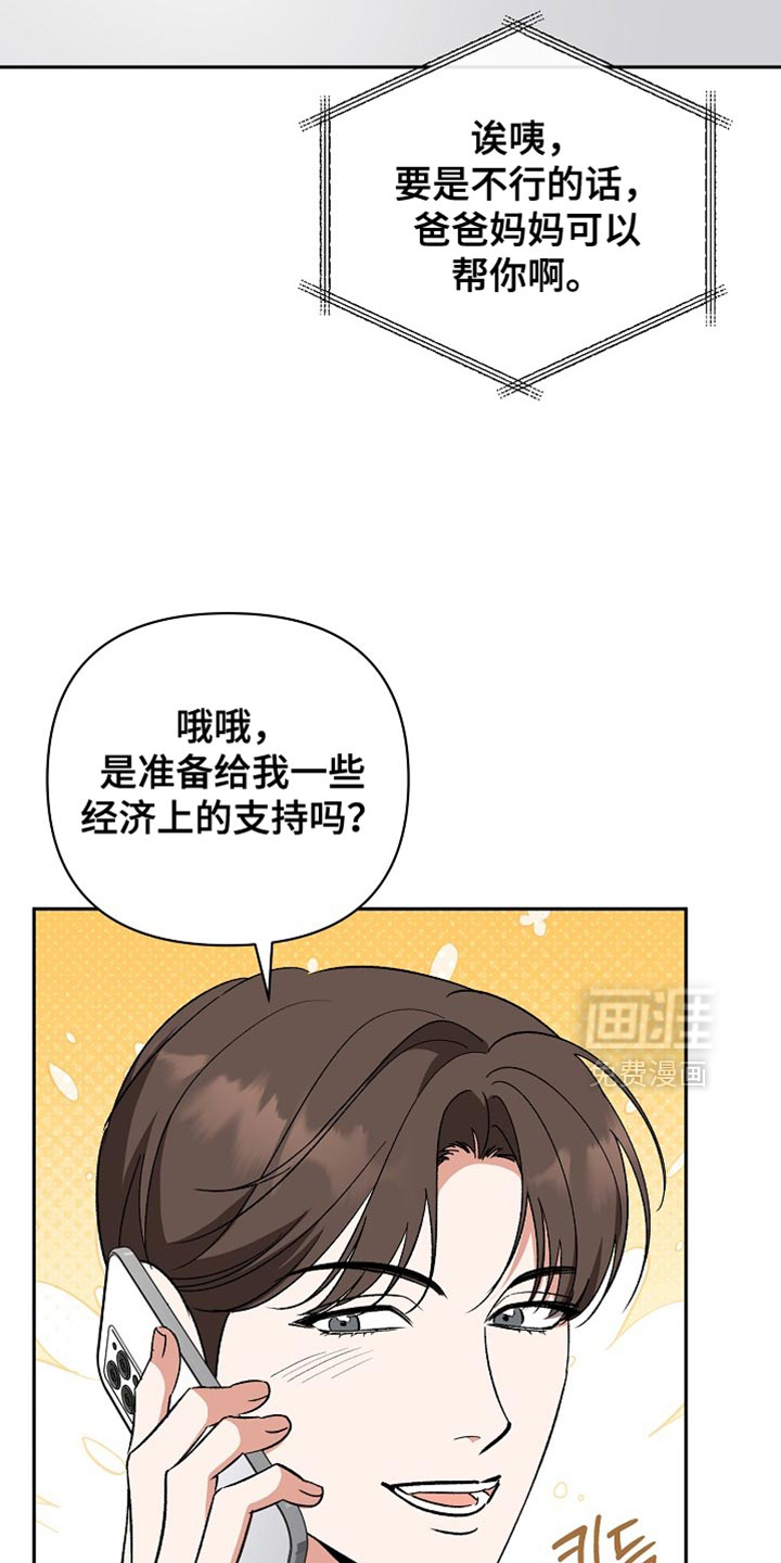第70话14