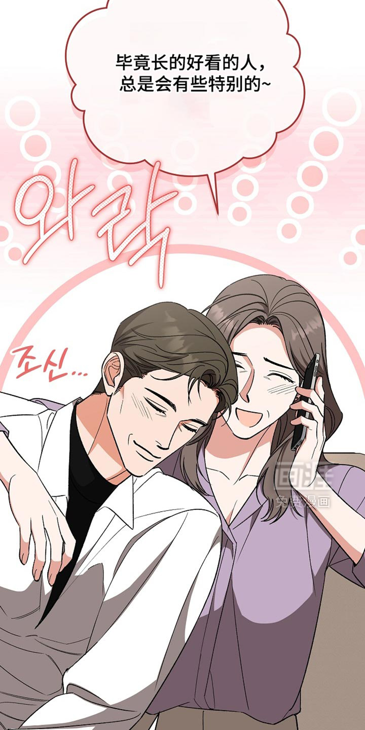第70话19