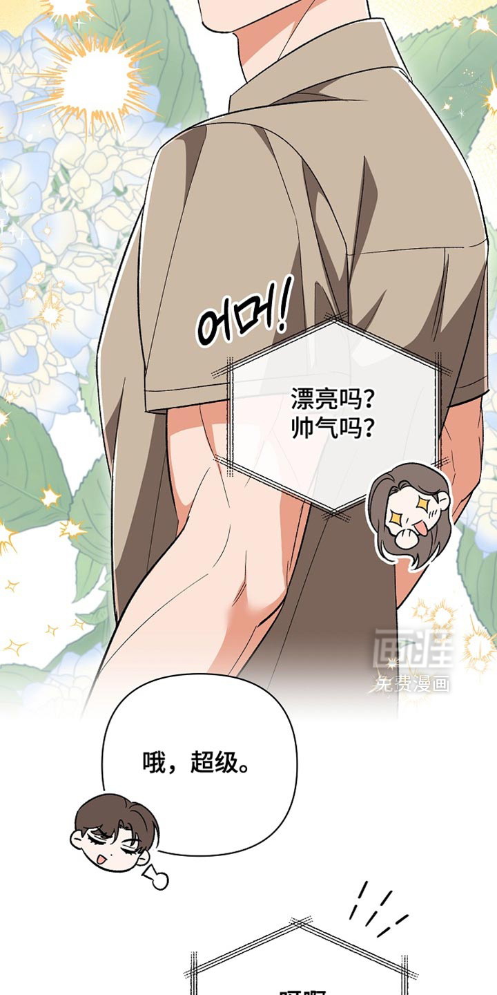 第70话11