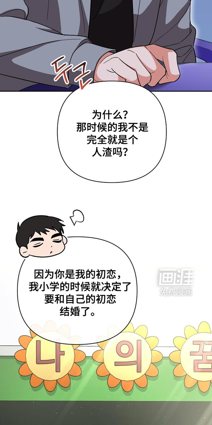 第70话37