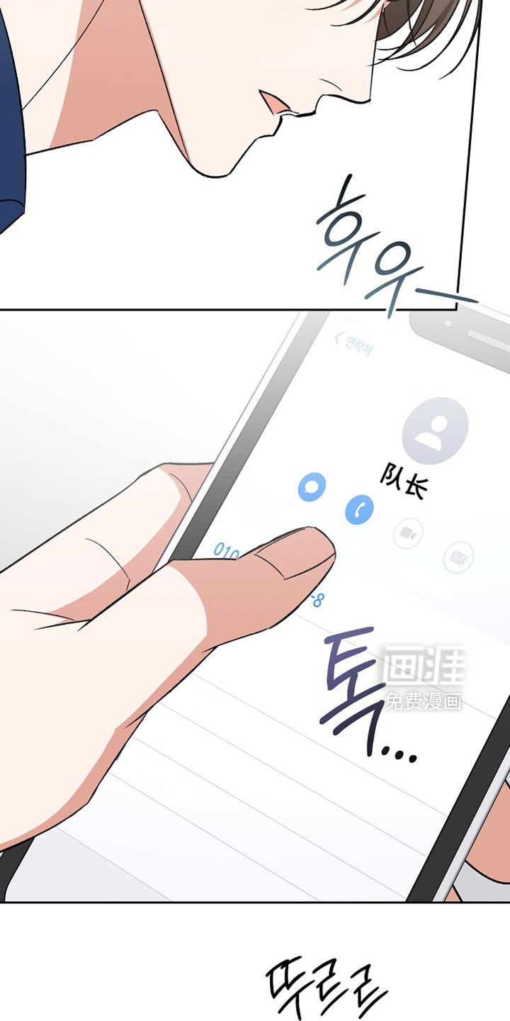 第70话26