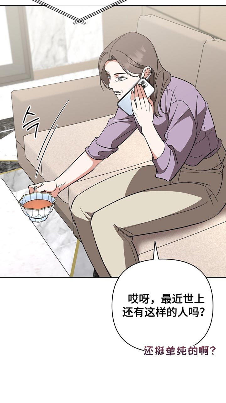 第70话17