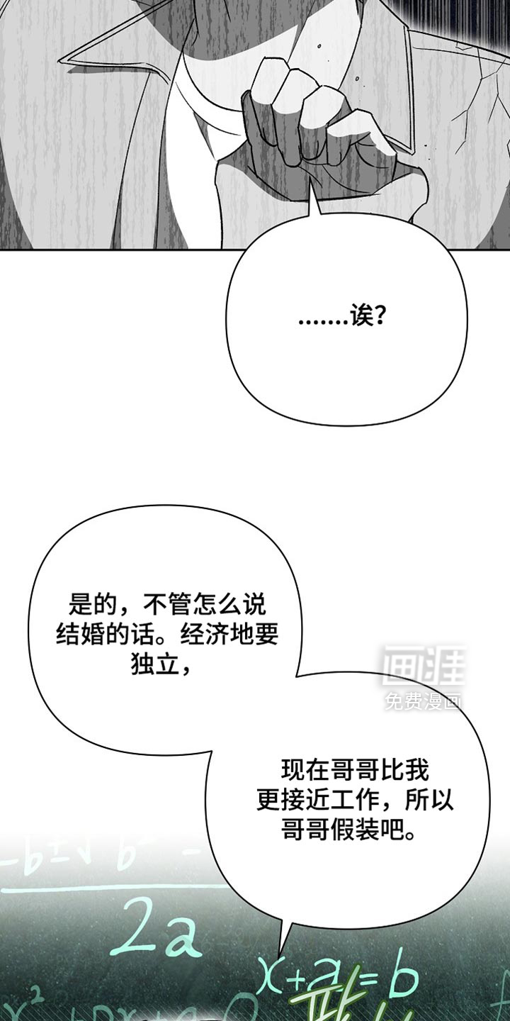 第69话30