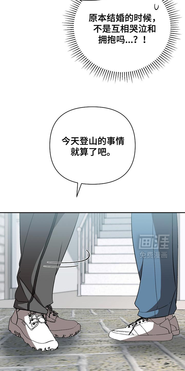 第69话32