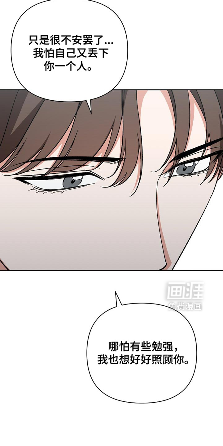 第69话14