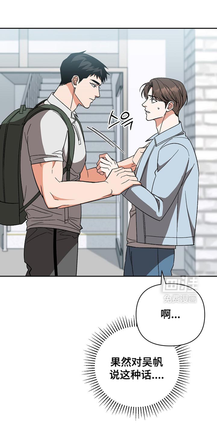 第69话24