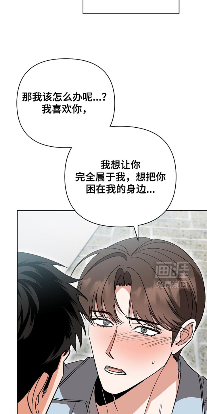 第69话22