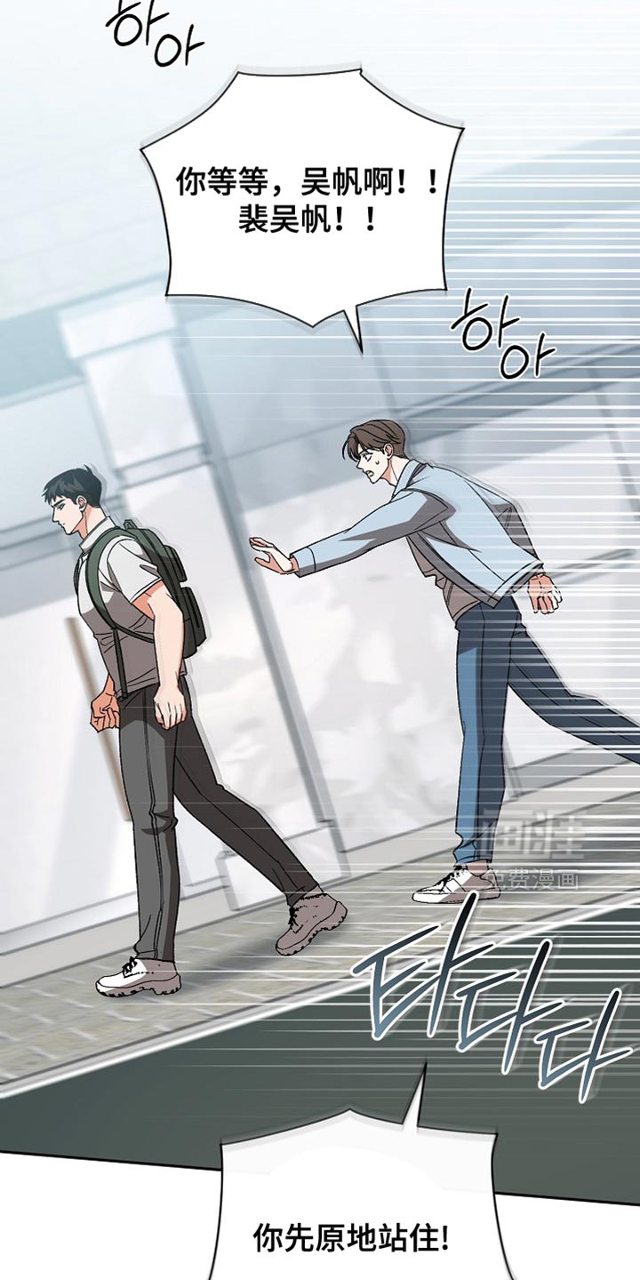 第69话6