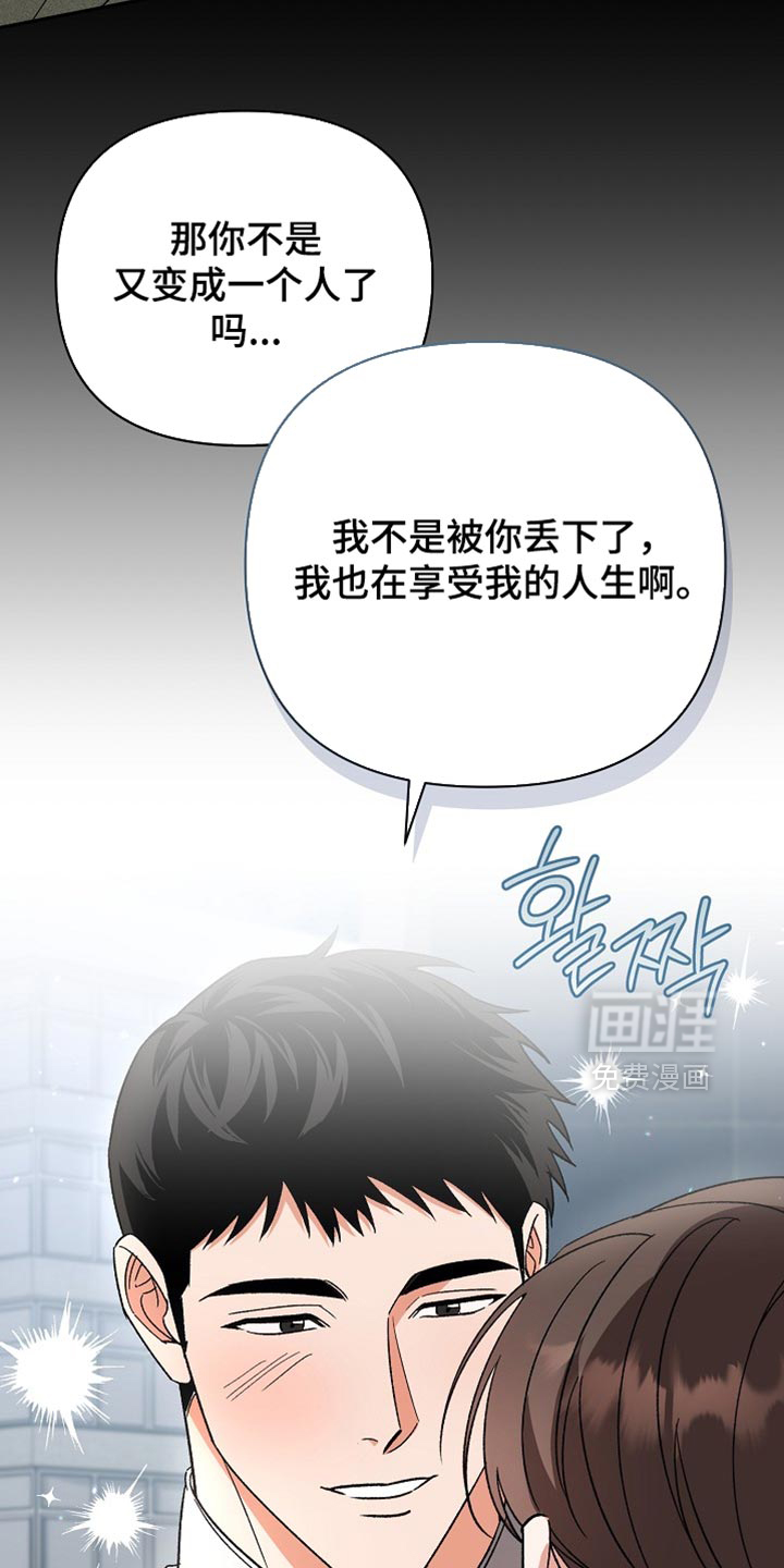 第69话19