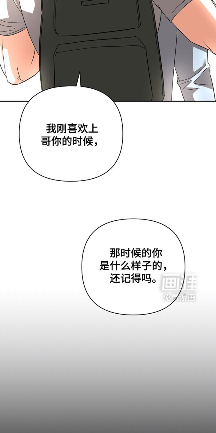 第69话17