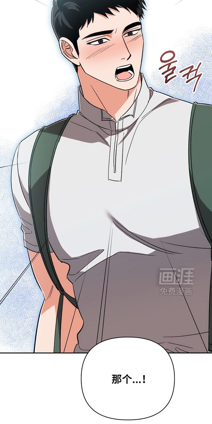 第69话9