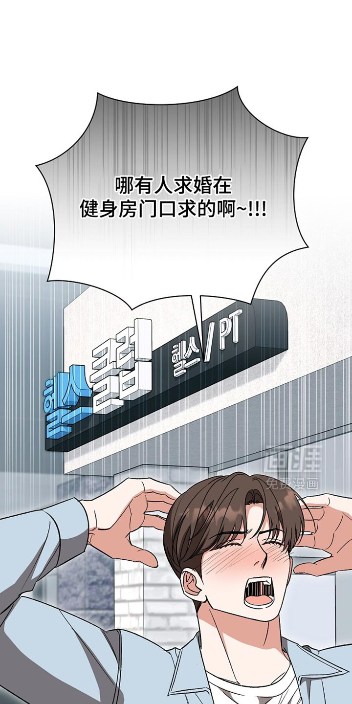 第69话36