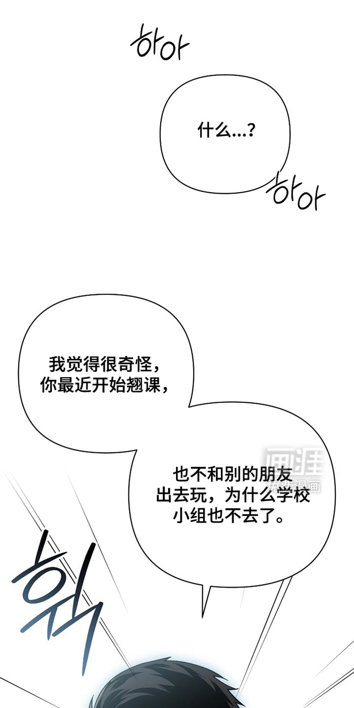 第69话8