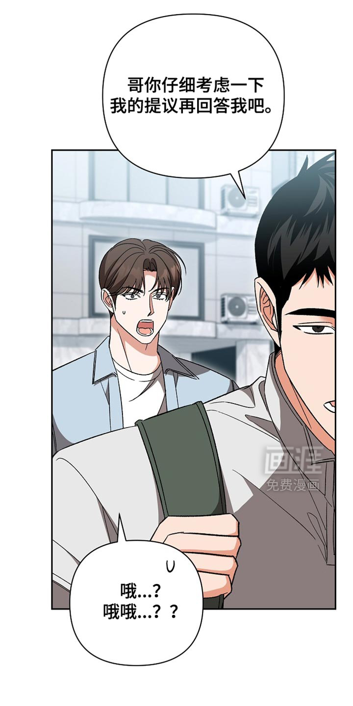 第69话34