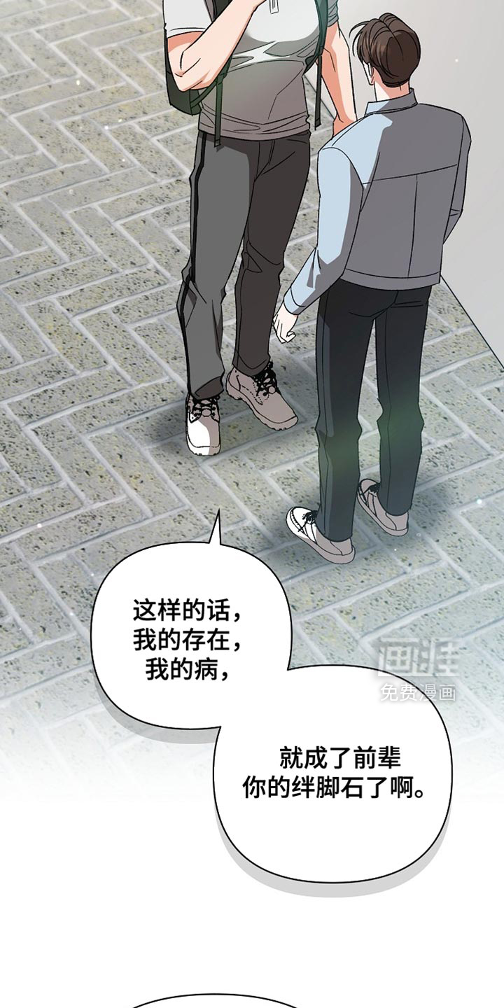 第69话12