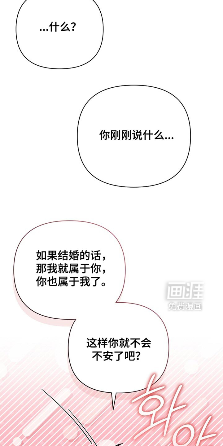 第69话26