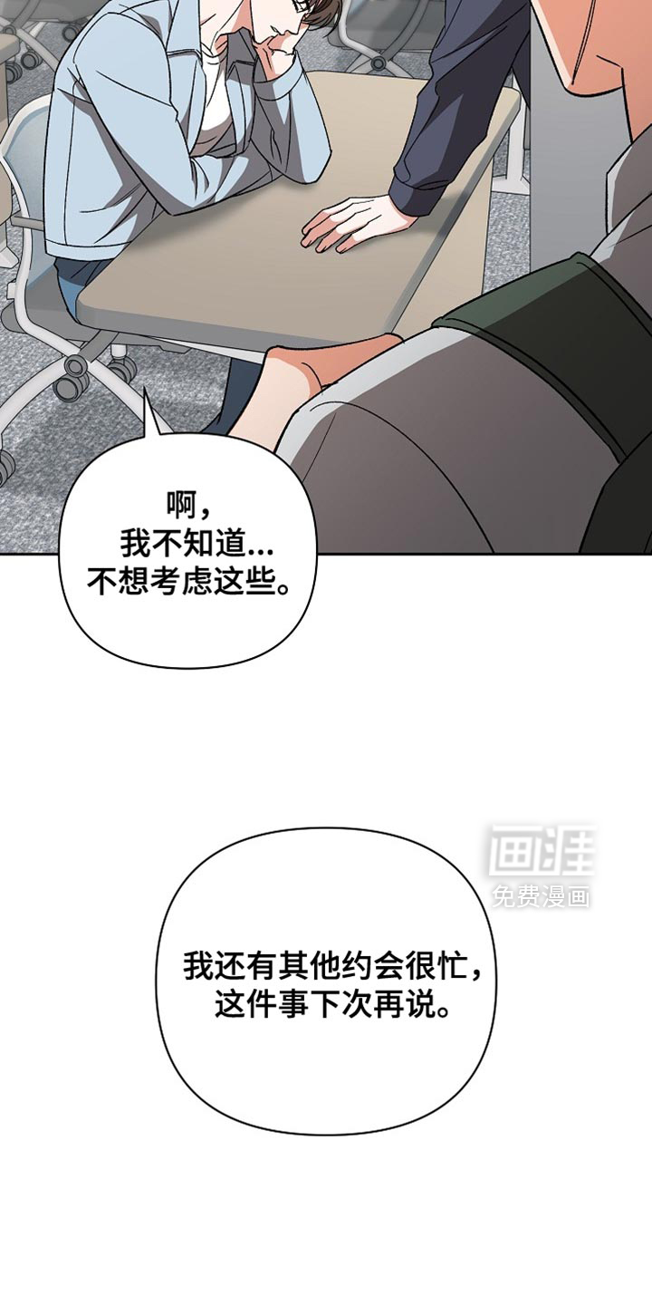 第69话2