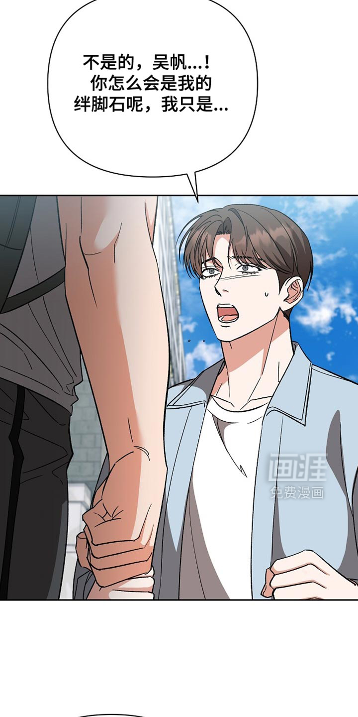 第69话13