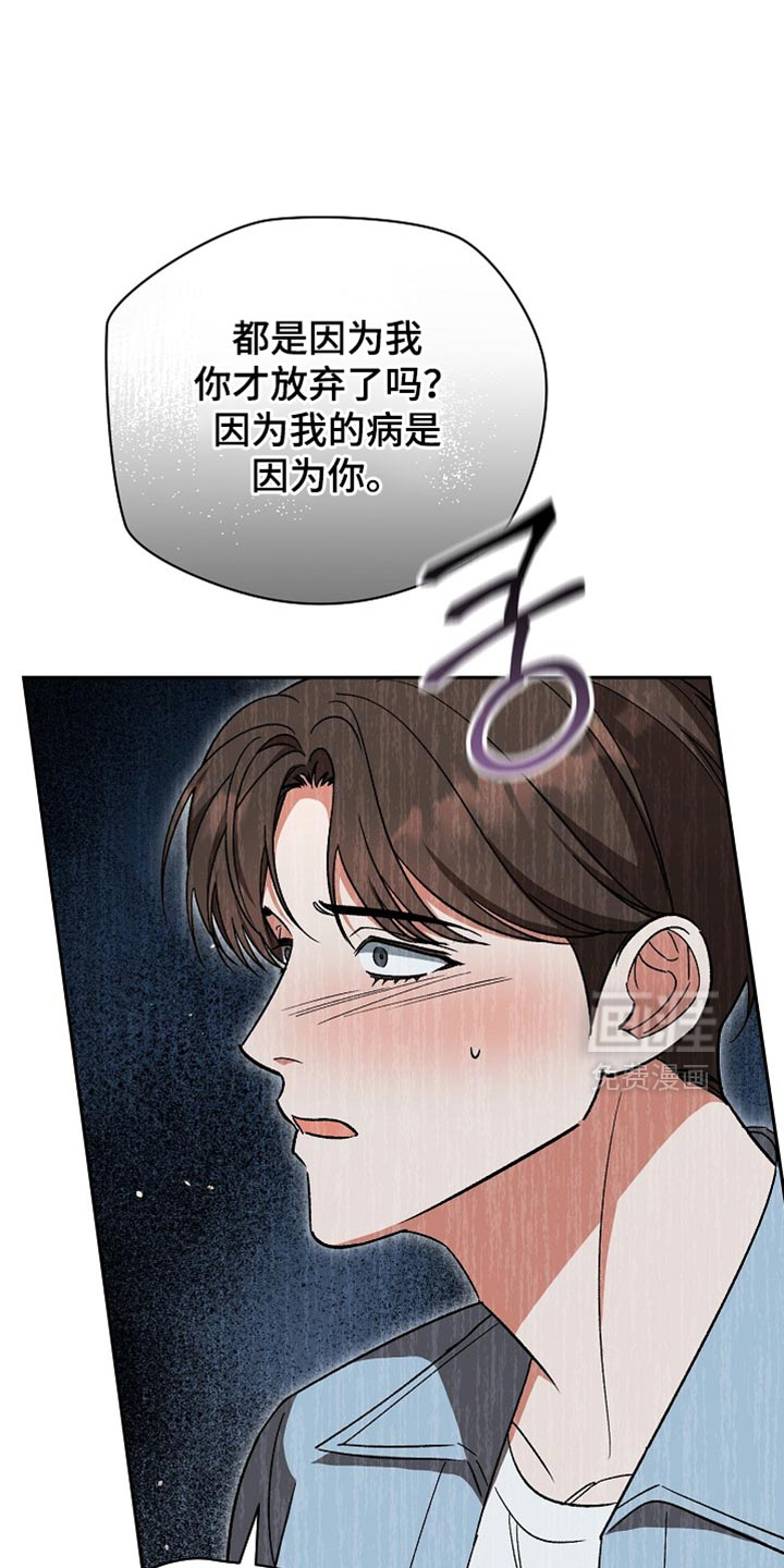 第69话10