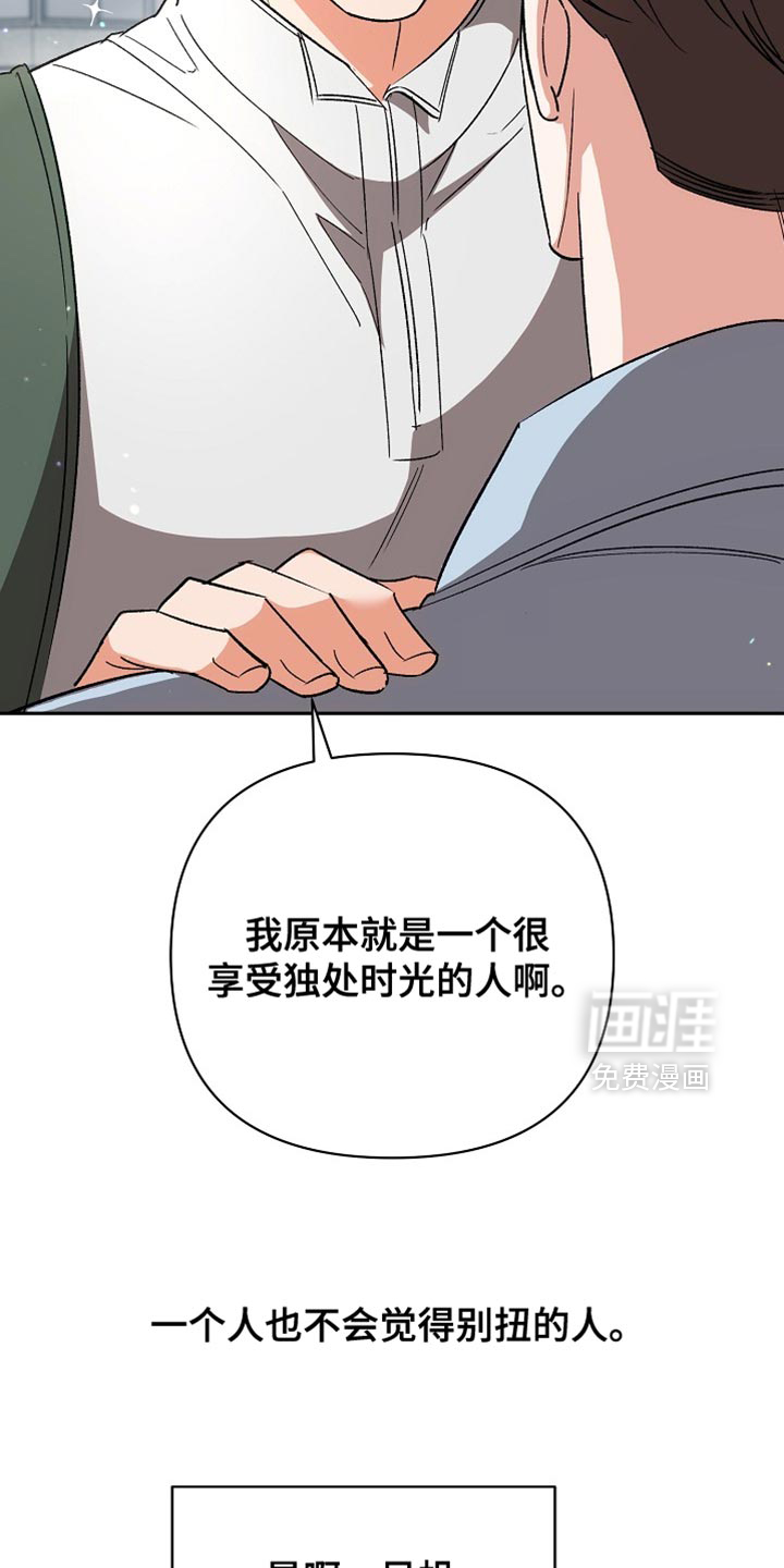 第69话20