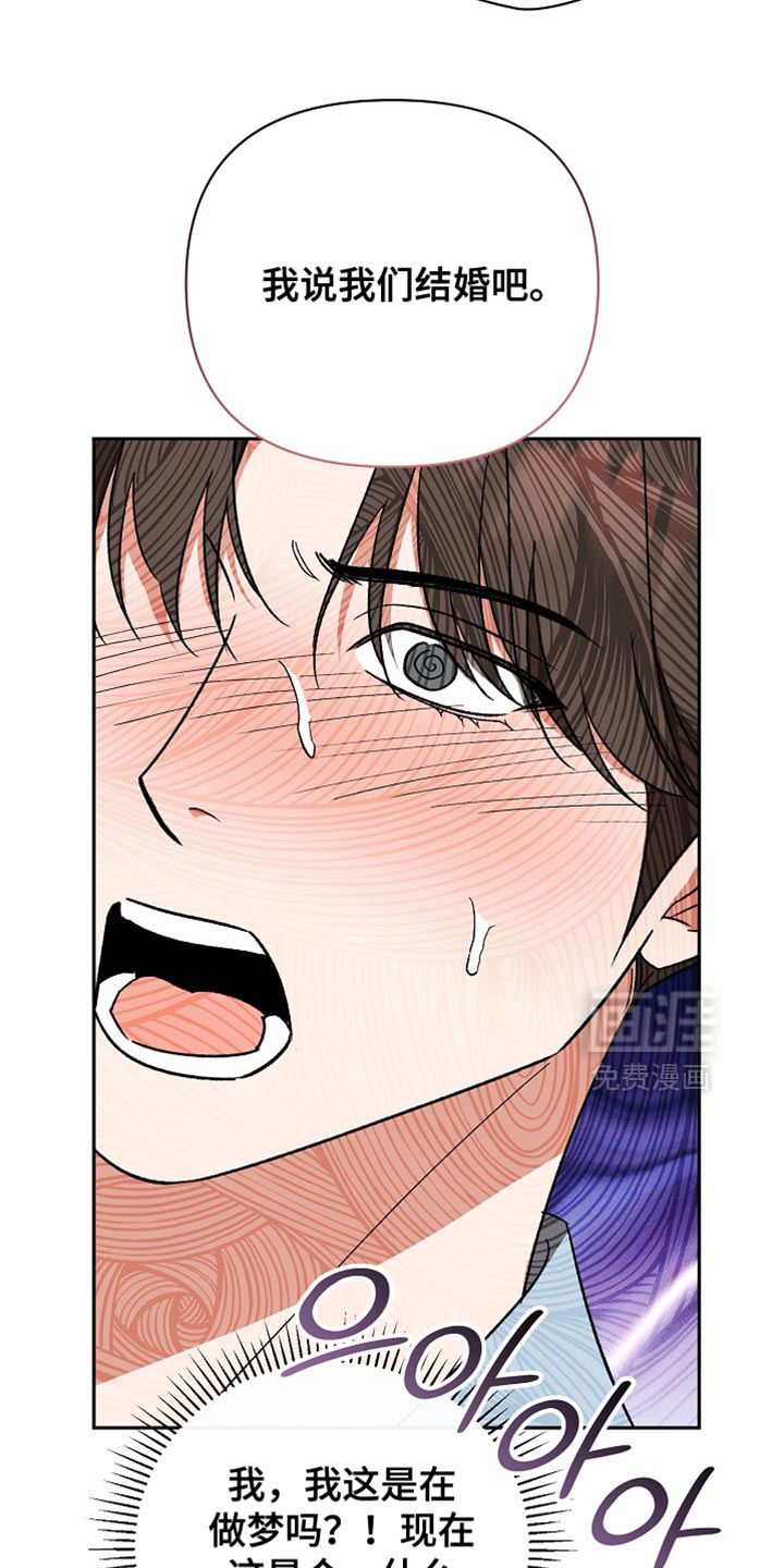 第69话28