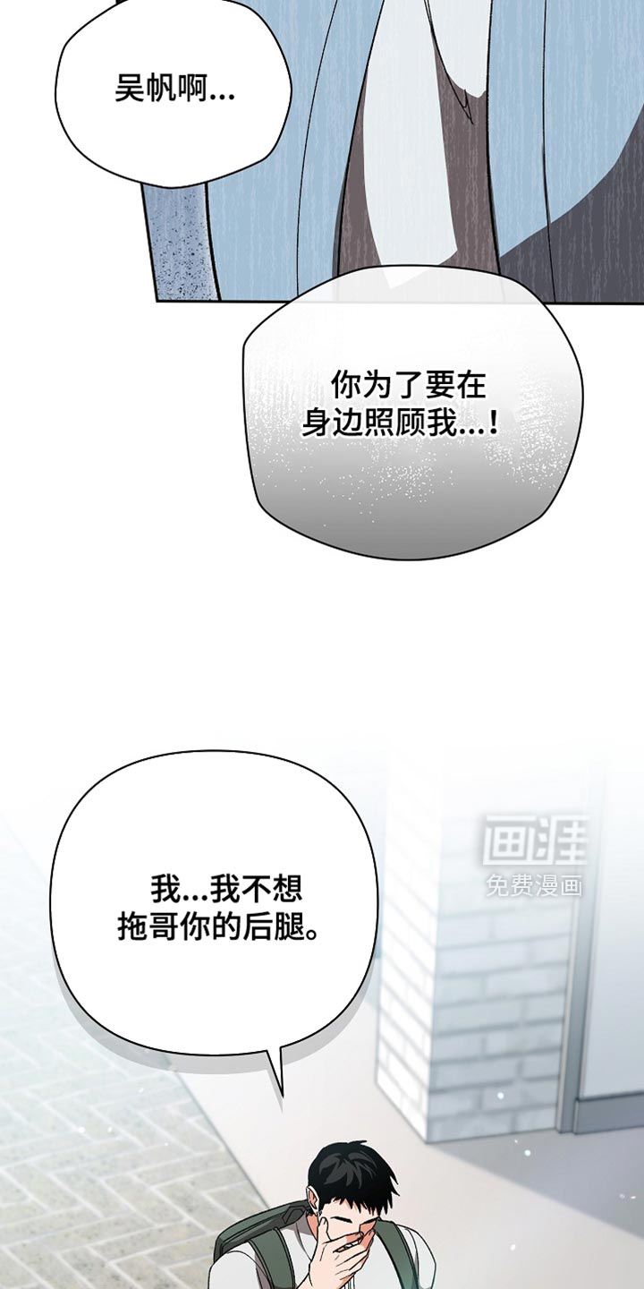 第69话11