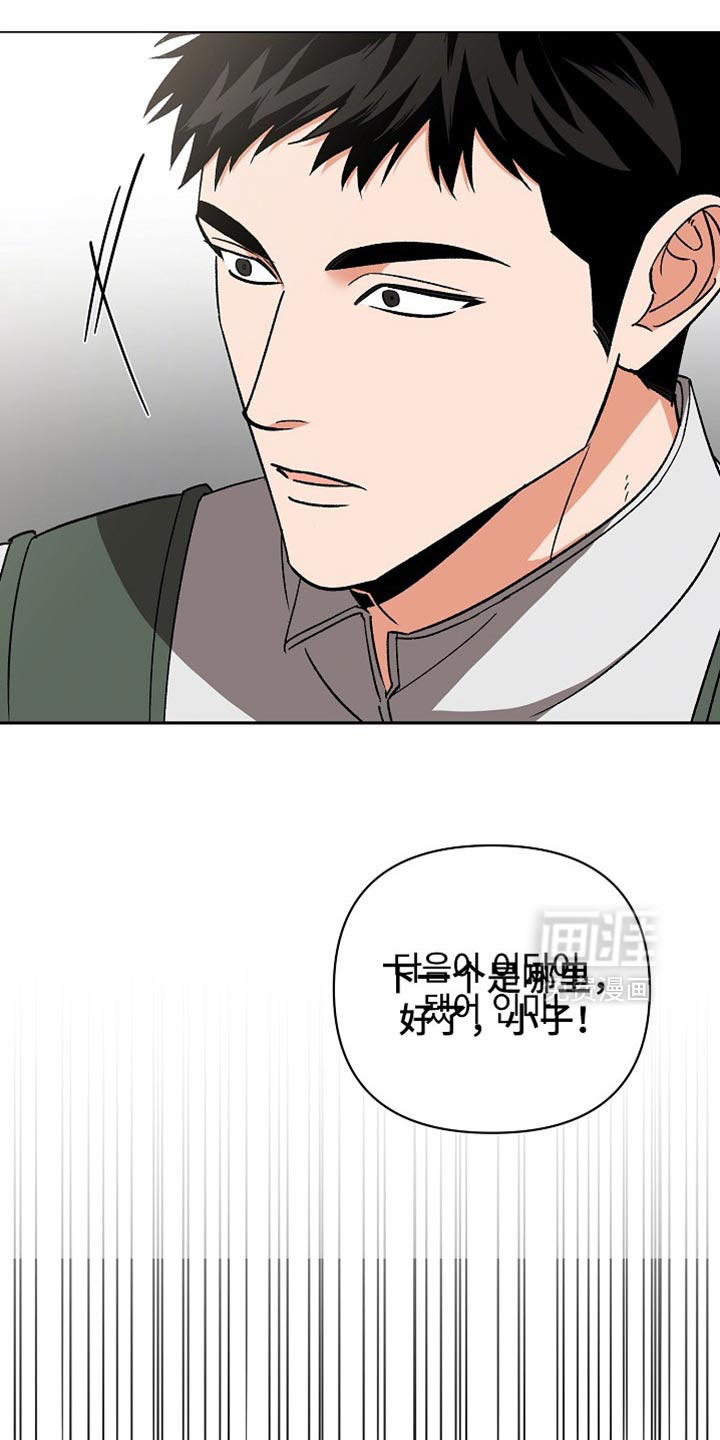 第69话3