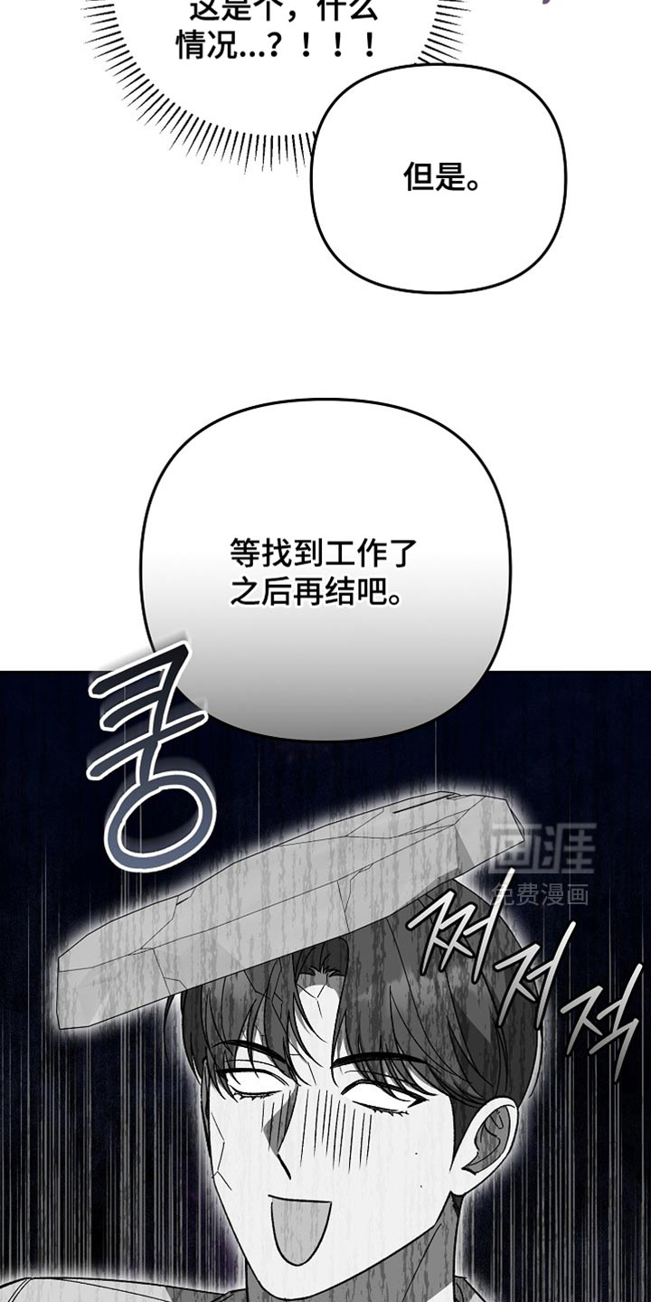 第69话29